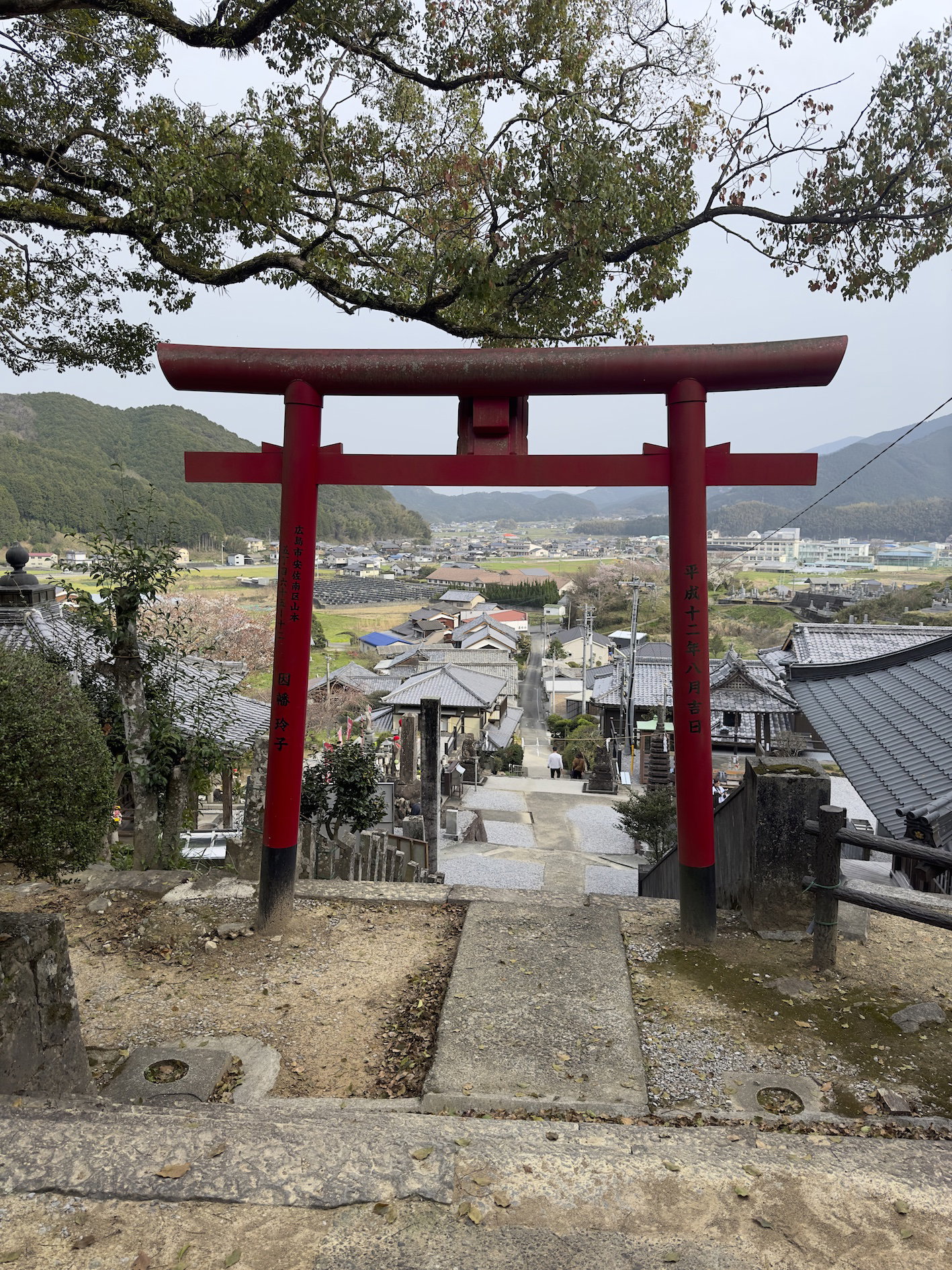 Shikoku Japan