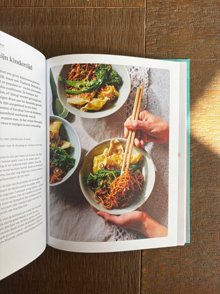 Review Agak Agak – Shu Han Lee